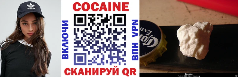 площадка наркотические препараты kraken рабочий сайт COCAIN Перу Новохопёрск даркнет сайт