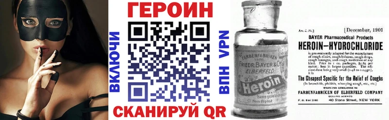 kraken как зайти  как найти   Новохопёрск  ГЕРОИН Афган 