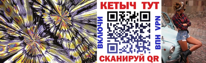 kraken онион  наркотики  мориарти Telegram  Кетамин ketamine  Новохопёрск 