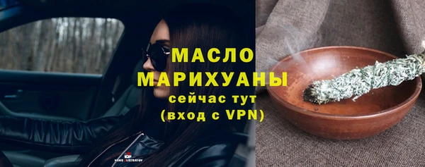 ALPHA PVP Волоколамск