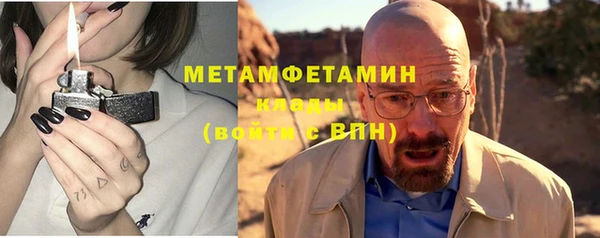 альфа пвп Вязьма