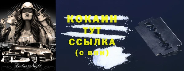 COCAINE Ростов