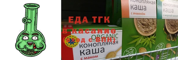 сатива Бронницы