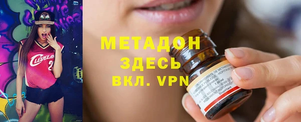 марки nbome Волосово