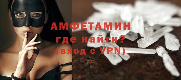 эйфоретик Рославль