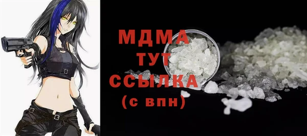 ALPHA PVP Володарск