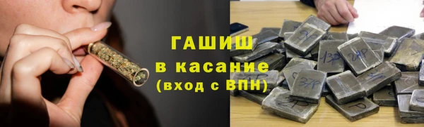 ALPHA PVP Волоколамск