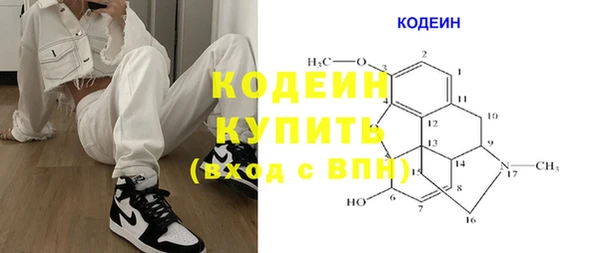 марки nbome Волосово