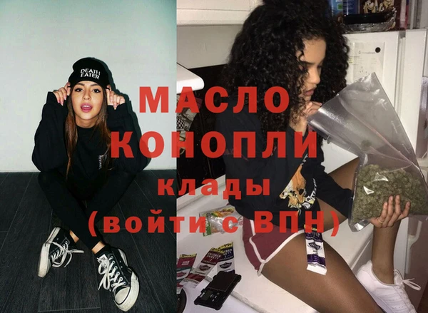 а пвп мука Бугульма