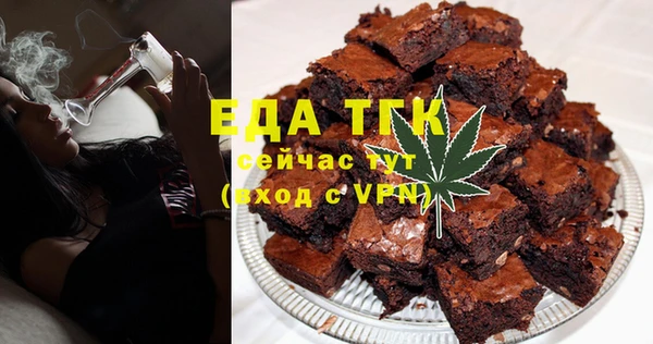 ALPHA PVP Володарск