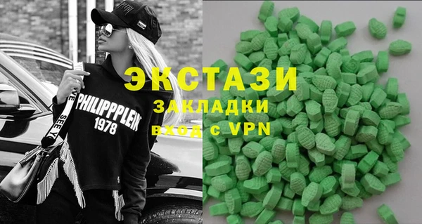 ALPHA PVP Волоколамск