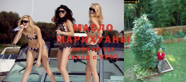 ALPHA PVP Володарск