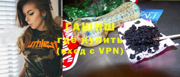 марки nbome Волосово