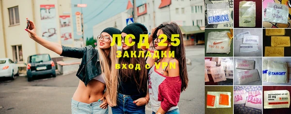 марки nbome Волосово