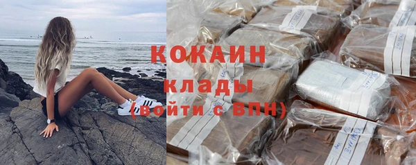 ALPHA PVP Волоколамск