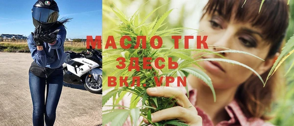 марки nbome Волосово