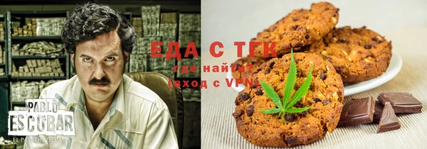 ALPHA PVP Волоколамск