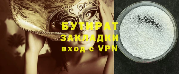 ALPHA PVP Волоколамск