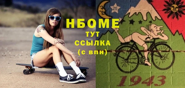эйфоретик Рославль