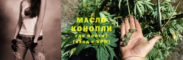 ALPHA PVP Володарск