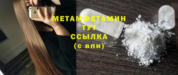 герыч Вяземский