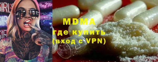 марки nbome Волосово