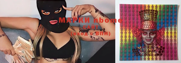 альфа пвп Вязьма