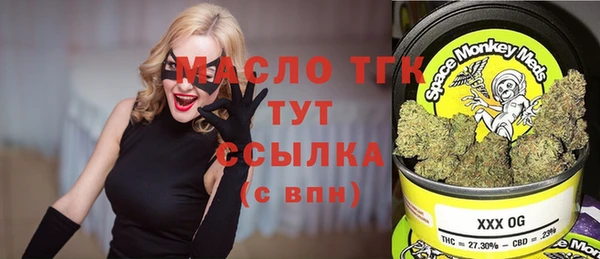 ALPHA PVP Володарск