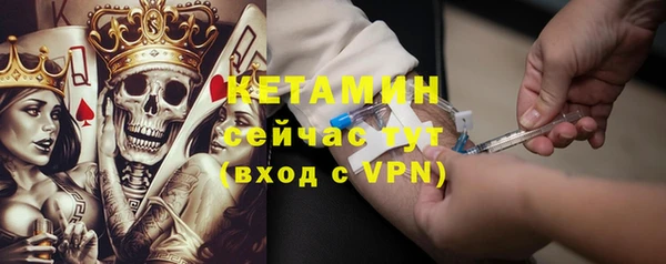 ALPHA PVP Володарск