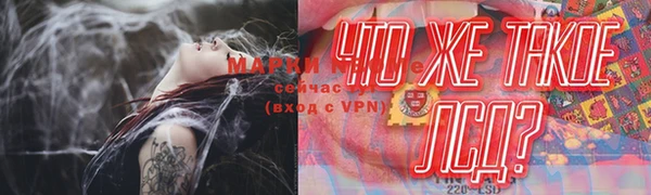 марки nbome Волосово