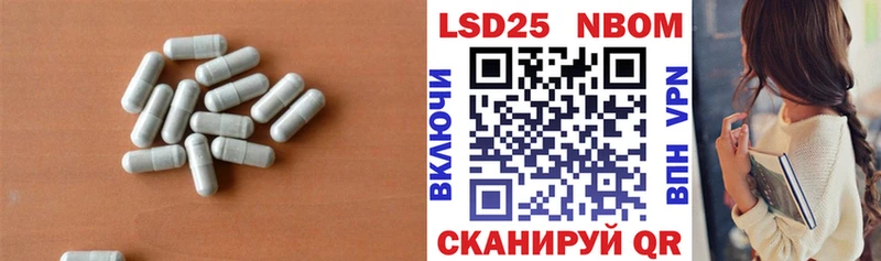 LSD-25 экстази ecstasy  где можно купить наркотик  Новохопёрск 