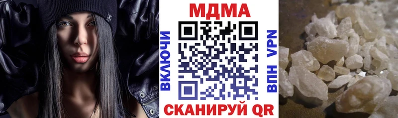 МДМА VHQ  Новохопёрск 