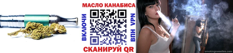 darknet телеграм  сколько стоит  Новохопёрск  ТГК вейп с тгк 